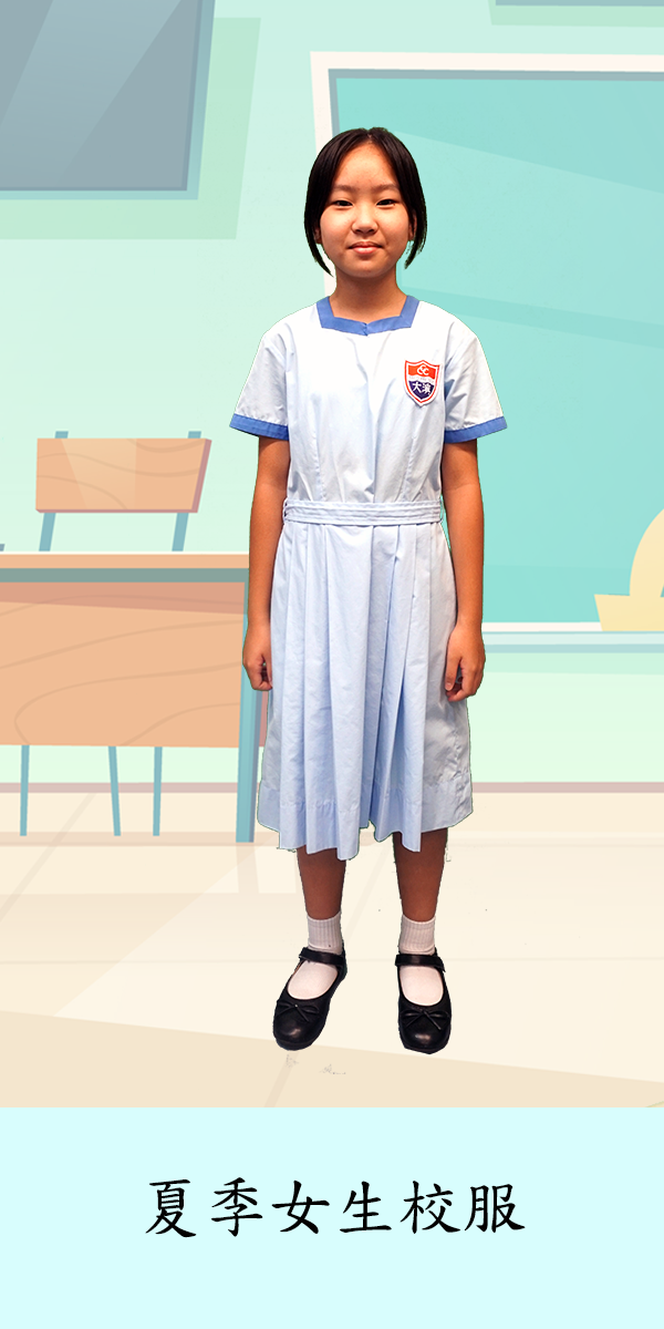 夏季女生校服