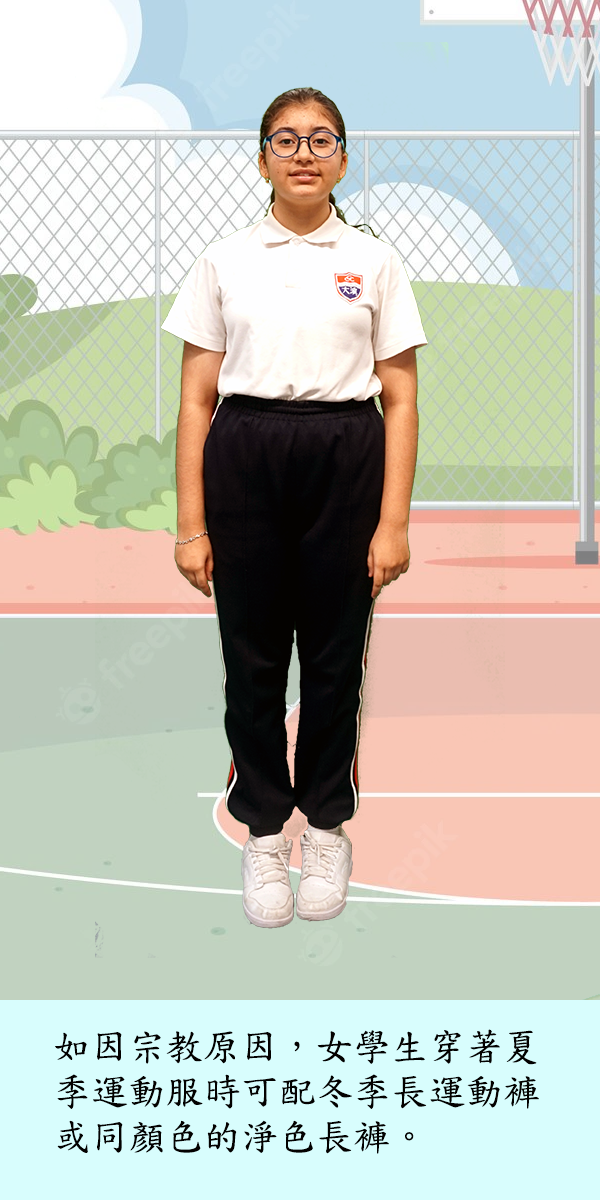 夏季運動服
