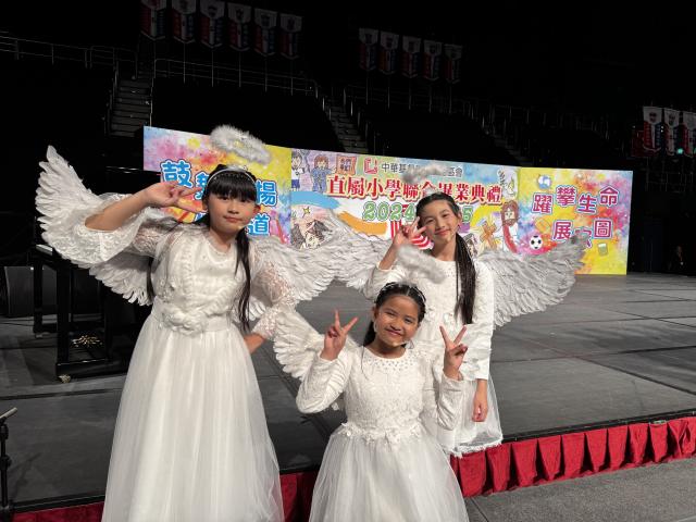 區會聯校畢業典禮表演