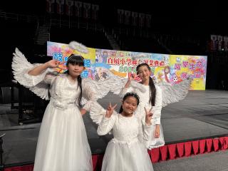 區會聯校畢業典禮表演