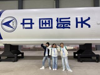 海南文昌航天交流團
